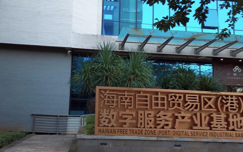IT外包服务：企业成长的助力器
