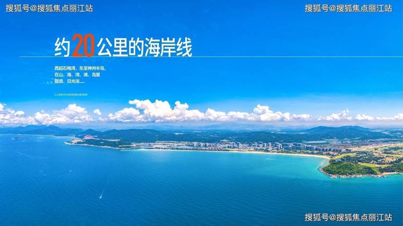 万宁网站建设:搭建通往未来的桥梁